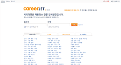 Desktop Screenshot of careerjet.co.kr