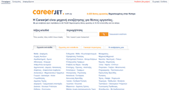 Desktop Screenshot of careerjet.com.cy