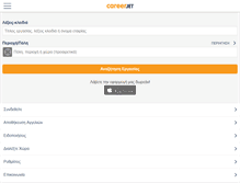 Tablet Screenshot of careerjet.com.cy
